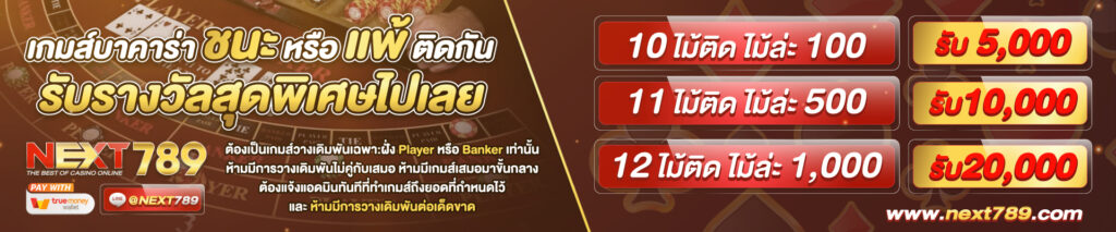 next789